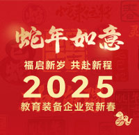 http://www.wandqa.cn/zt/2025/ghxc/